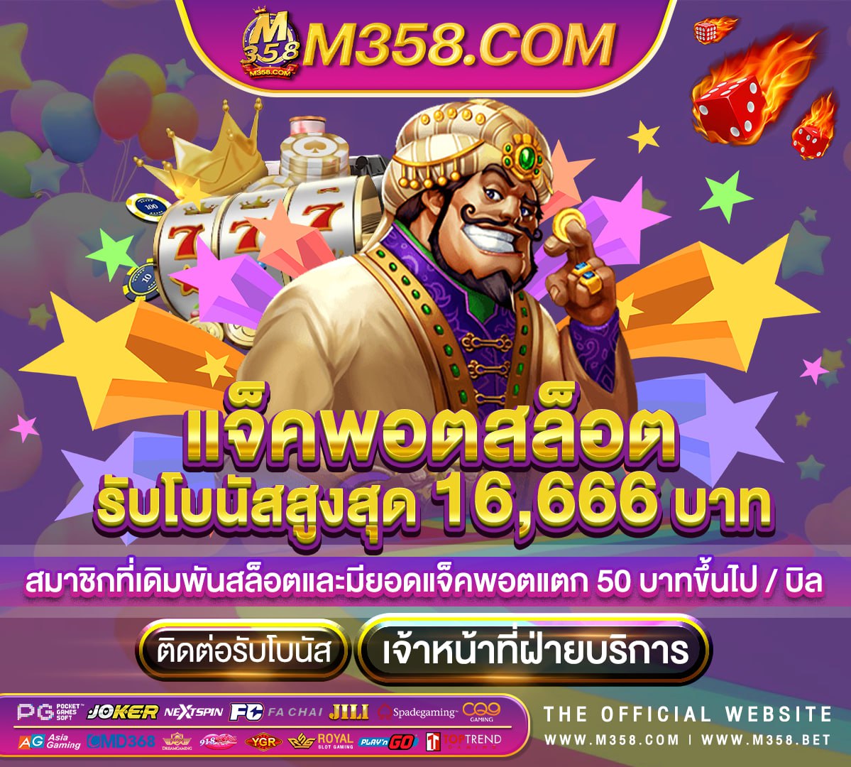 royal slot machine jili slot โปรโมชั่น